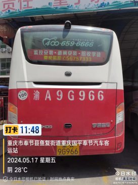 大廟車車身廣告